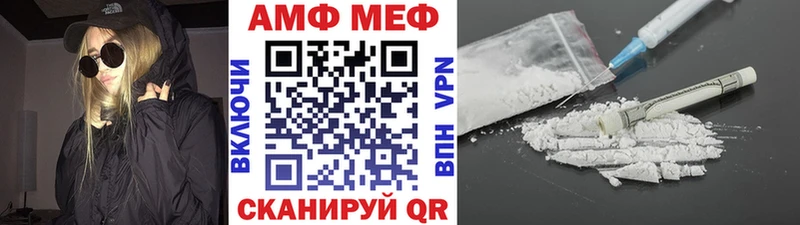 ссылка на мегу ссылки  Кимовск  Метамфетамин Methamphetamine 