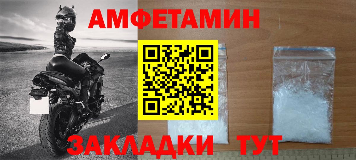 МЕТАМФЕТАМИН  Метамфетамин кристалл  Кимовск  Вход с VPN  Метамфетамин кристалл 