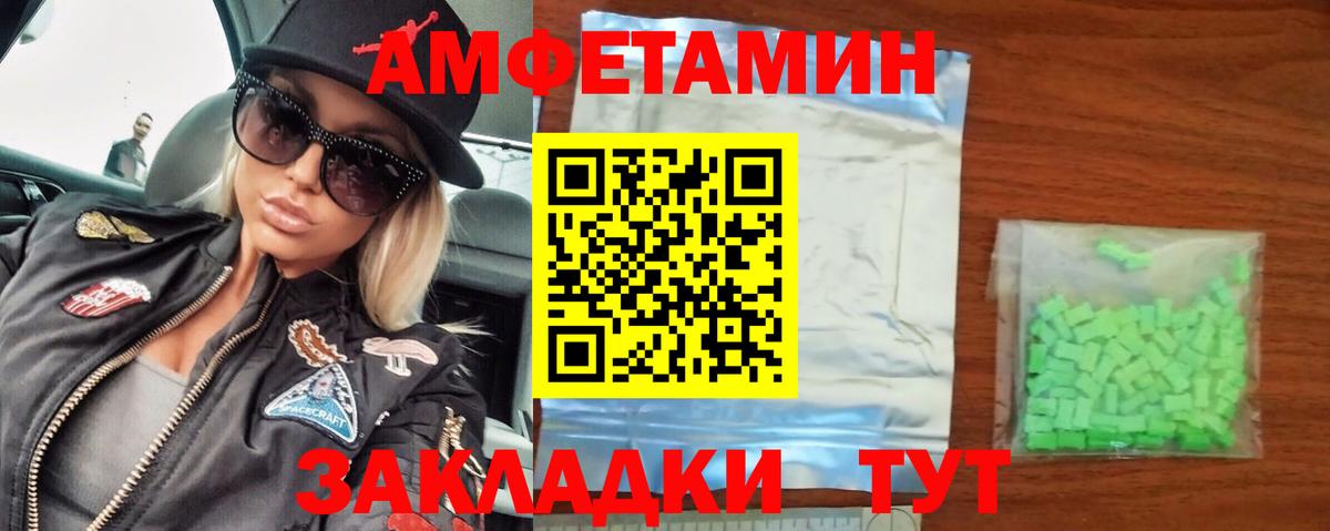 Первитин мет Кимовск