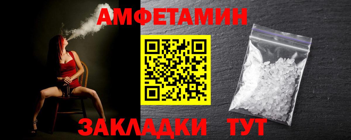 Метамфетамин Methamphetamine Кимовск