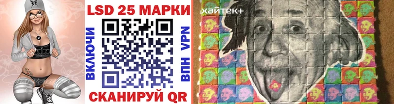 Наркотические марки 1,5мг  Кимовск 