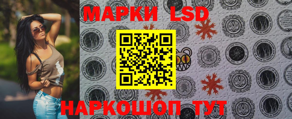 Марки N-bome 1,5мг Кимовск