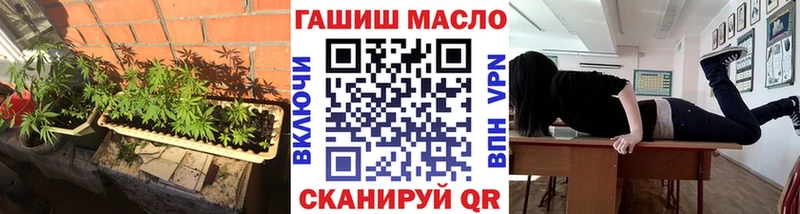 ОМГ ОМГ ONION  Кимовск  Дистиллят ТГК вейп 