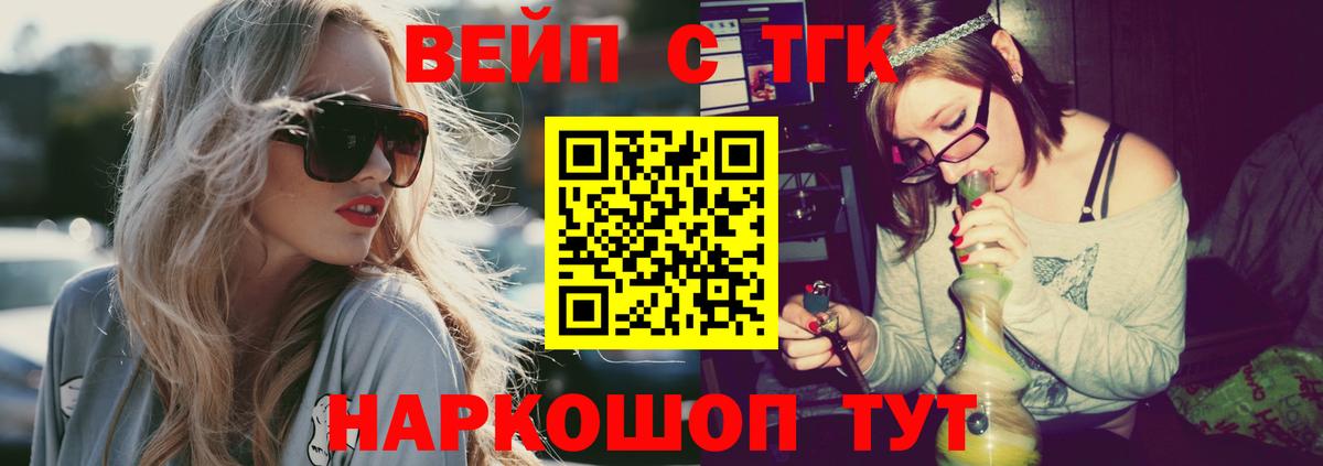 Дистиллят ТГК концентрат Кимовск