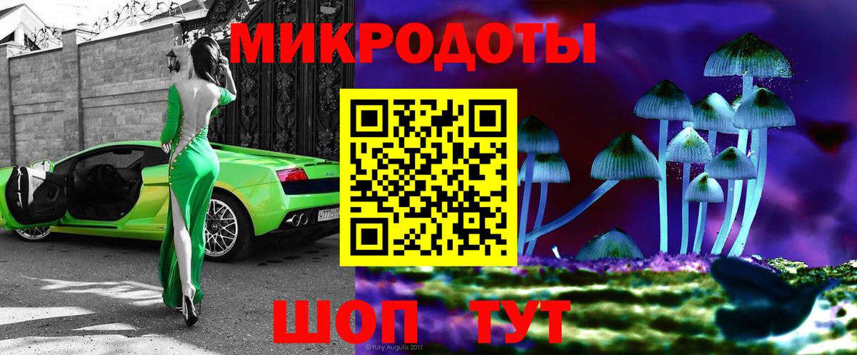 Галлюциногенные грибы Magic Shrooms  Псилоцибиновые грибы GOLDEN TEACHER  Кимовск  Вход с VPN 