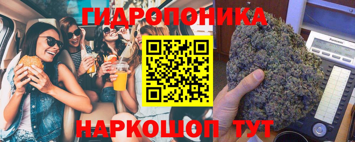 Конопля планчик  Вход с VPN  Канабис сатива  Шишки марихуана план  Кимовск 