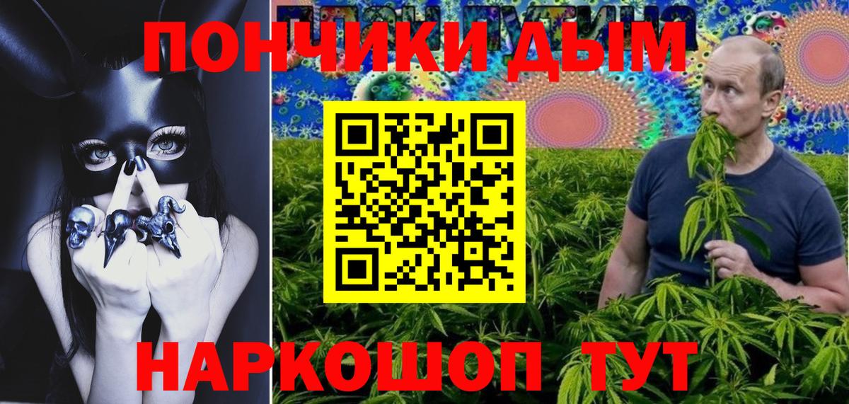 Кимовск  Метамфетамин  МЕТАДОН  Мефедрон   A PVP СОЛЬ   Бошки Шишки  Кодеин  ГАШ  Меф   COCAIN 