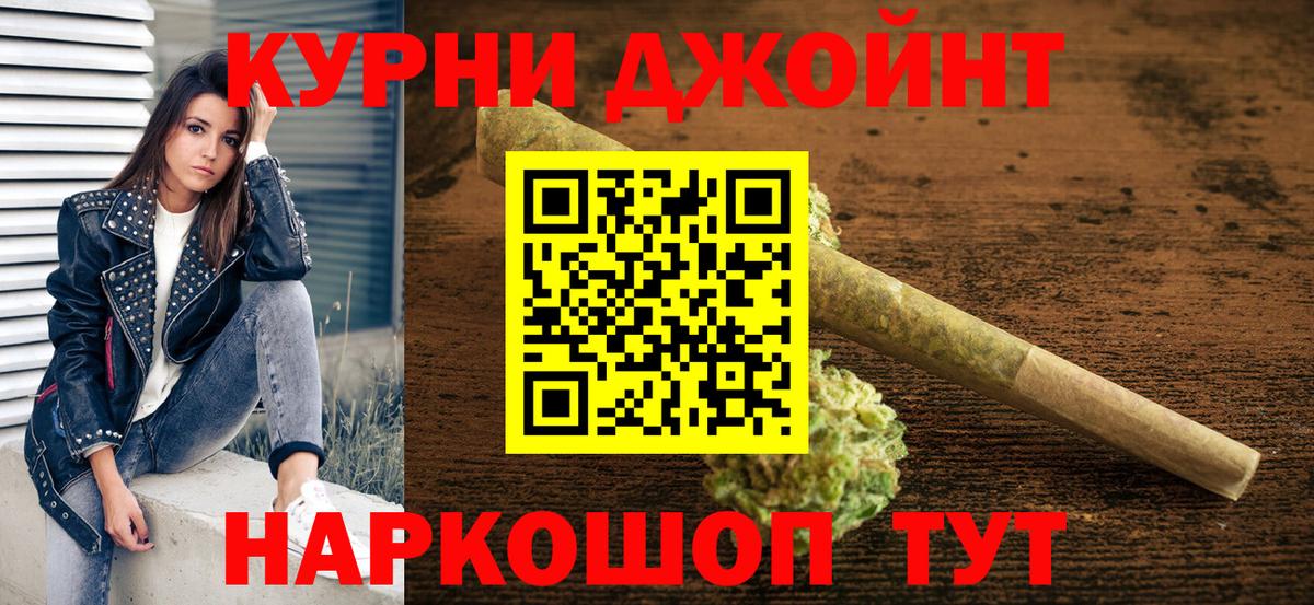 Шишки марихуана THC 21%  Шишки марихуана гибрид  Конопля THC 21%  Кимовск  Бошки Шишки Ganja 